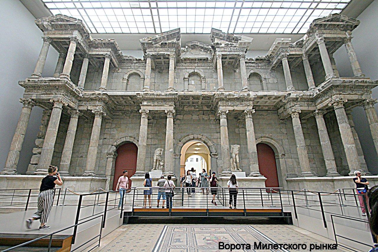 Pergamon Museum